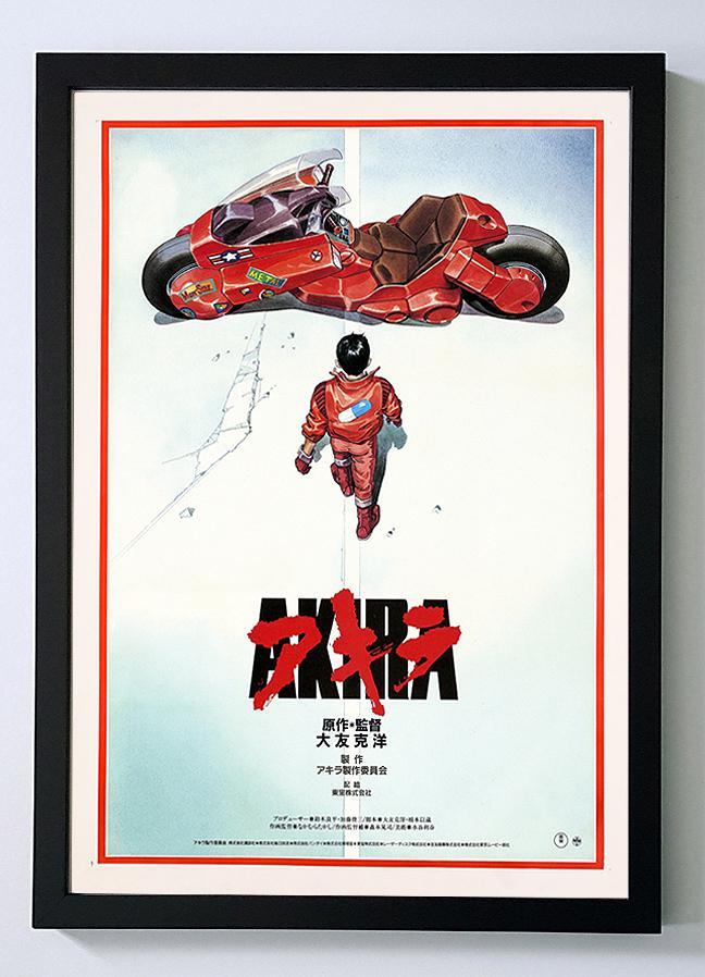 Akira Poster Framed Rare Finest Quality Print