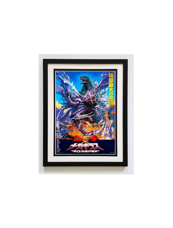 Beautiful Godzilla Vs Megaguirus Poster Framed