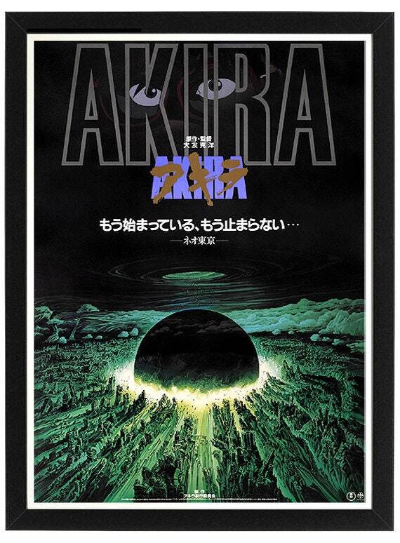 Akira Anime Movie Poster Framed