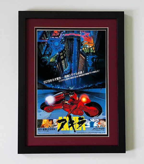 Akira Poster Framed