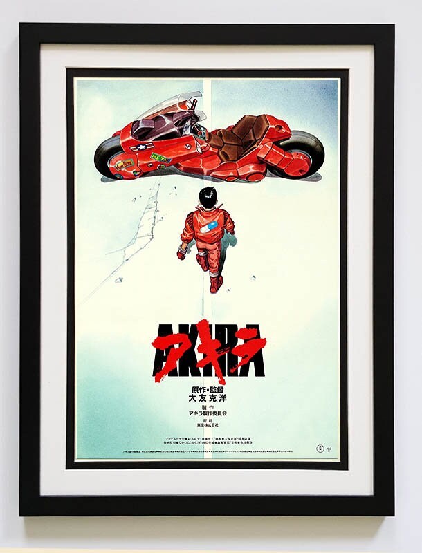 Akira Poster Set Framed Many Colors & Sizes