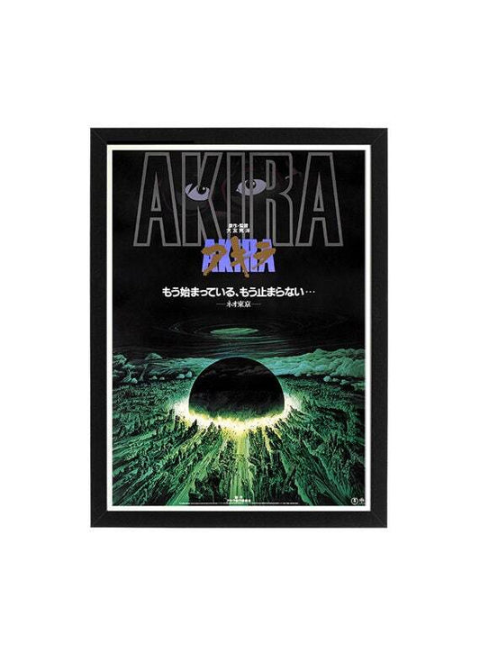 Akira Anime Movie Poster Framed