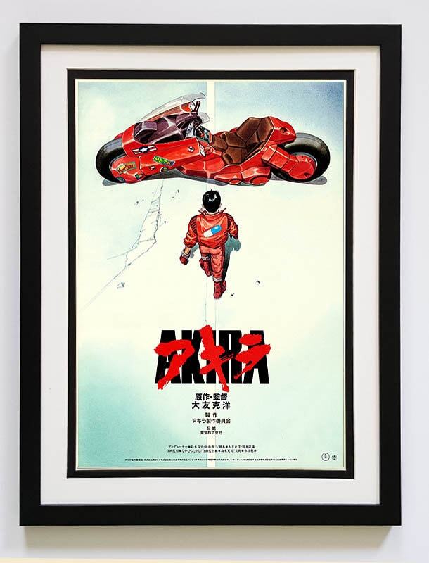 Akira Anime Movie Poster Highest Quality Framed