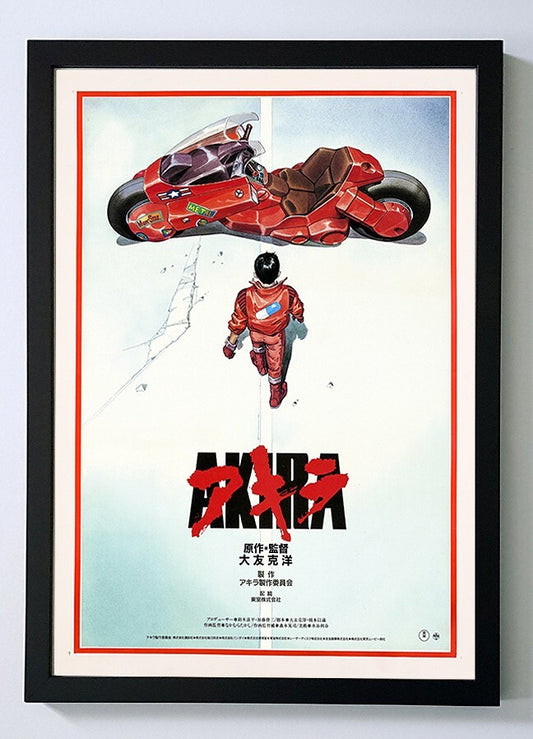 Akira Poster Framed