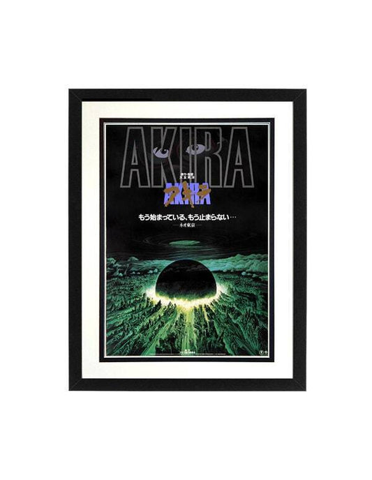 Akira Poster 1987 Highest Quality