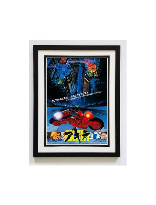 Akira Poster Framed