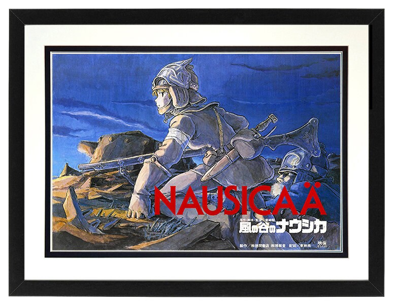 Nausicaä of The Valley of the Wind Poster