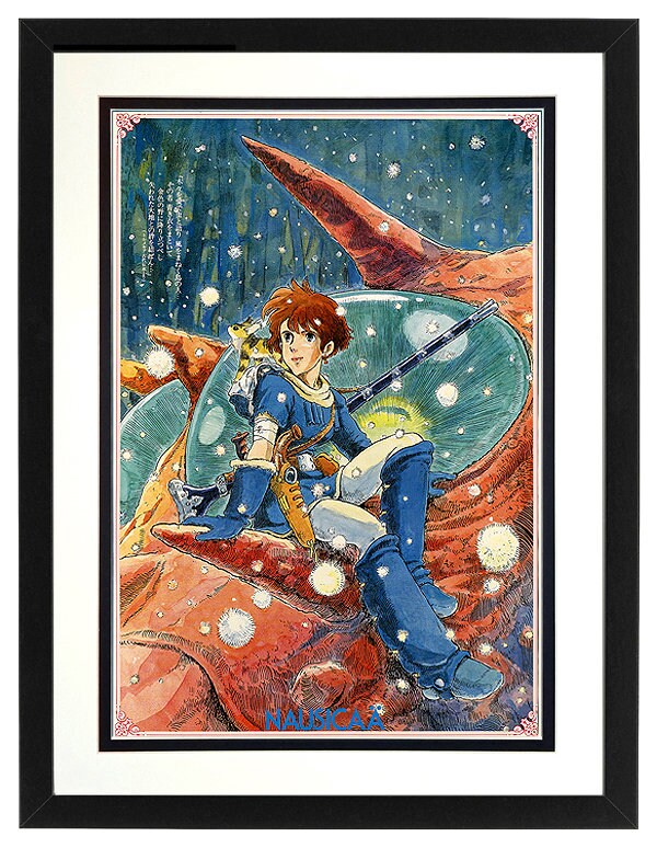 Nausicaa 1984 Anime  Poster