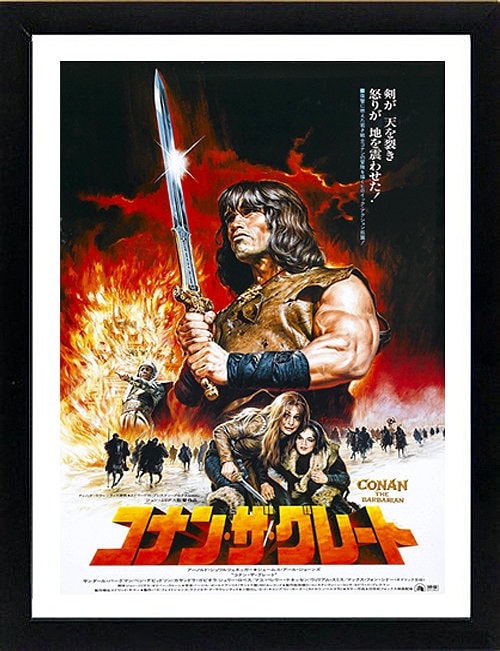 Conan The Barbarian Movie Poster Framed