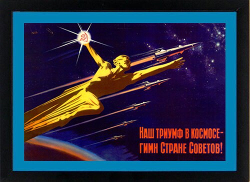 Soviet Space Poster Framed Highest Quality