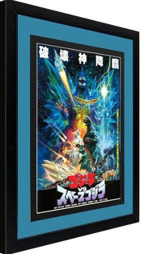 Godzilla Poster Custom Framed & Mated