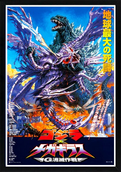 Godzilla Vs Megagurius Framed Movie Poster Many Sizes Available