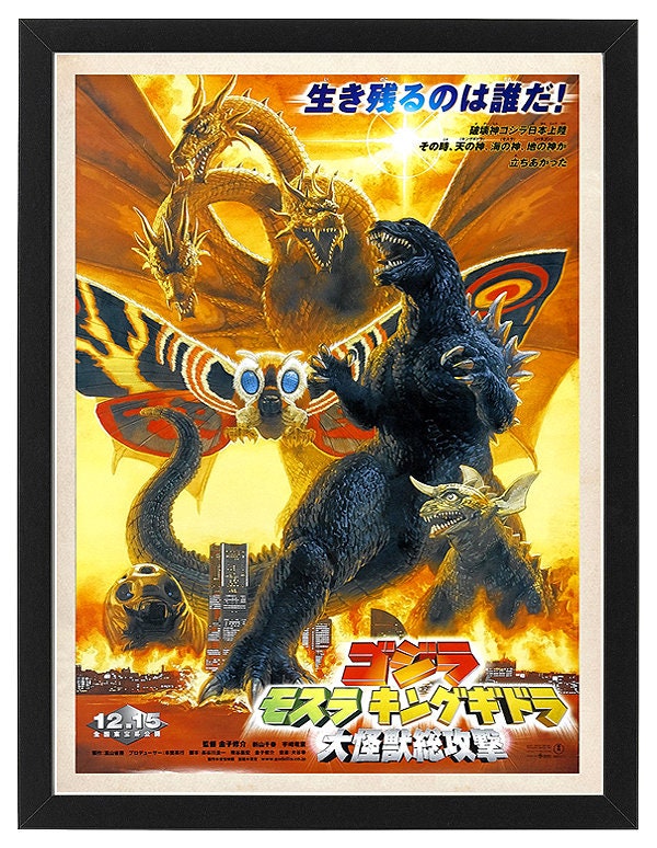 Godzilla vs Mothra & Monster Zero Poster Framed